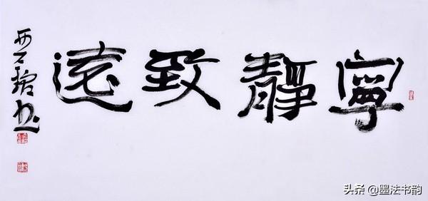 横幅的尺寸有哪些，横幅尺寸（横幅的章法）