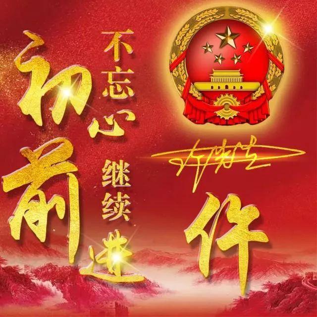 芯儿    文字爱国正气头像微信，芯儿    文字爱国正气头像（101张“正能量”姓氏头像）