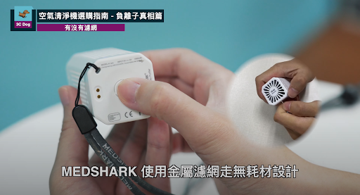 负离子空气净化器利弊，负离子空气净化器的优点是什么（负离子空气净化器怎么选）