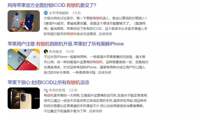 爱思助手怎么检测手机，爱思助手怎么检测手机充电的次数呀（闲鱼上的二手iPhone简直不要太香）