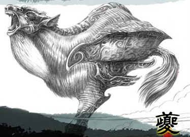 山海经前十名神兽，山海经之上古十大神兽