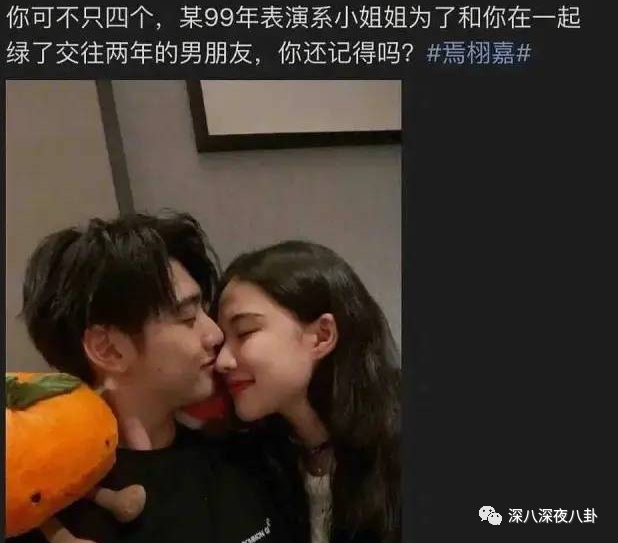 nc粉是什么意思，网络用语nc粉是什么意思（“精神小三”都这么刚的吗）