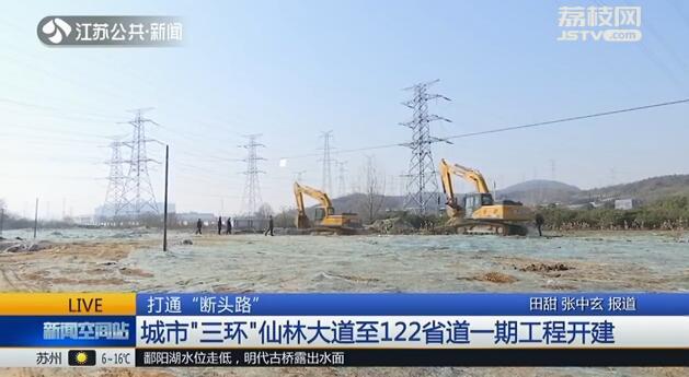 南京马群属于哪个区，南京马群是市区吗（南京马群、仙林、紫东地区居民出行更便捷）