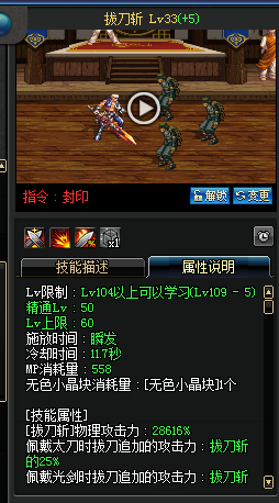 dnf剑魂基础精通流加点，DNF剑魂基础精通（dnf剑魂最新加点）