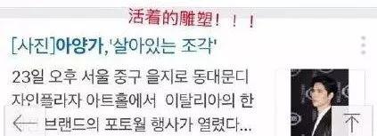 生图是什么意思（朱一龙迪丽热巴杨超越）