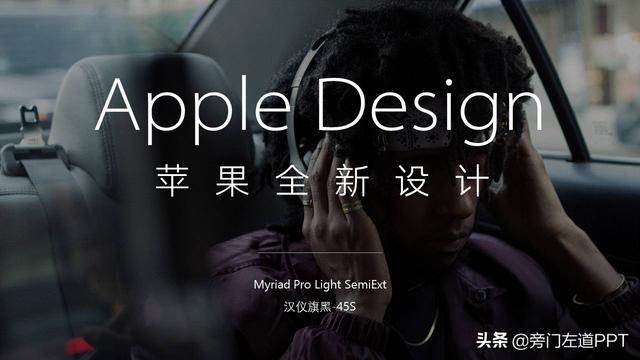ppt字体要求，PPT中的字体字号使用规则（大神的PPT总比你的好看）
