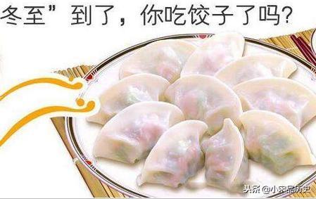 南方冬至吃啥，南方冬至吃什么（那么南方人冬至吃什么）