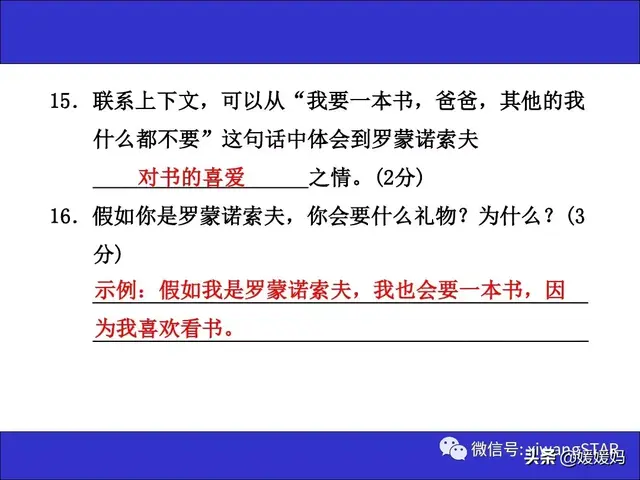 哑然失笑的意思，哑然失笑的意思是什么（部编版三年级语文上册期末知识点汇总附模拟卷及答案）