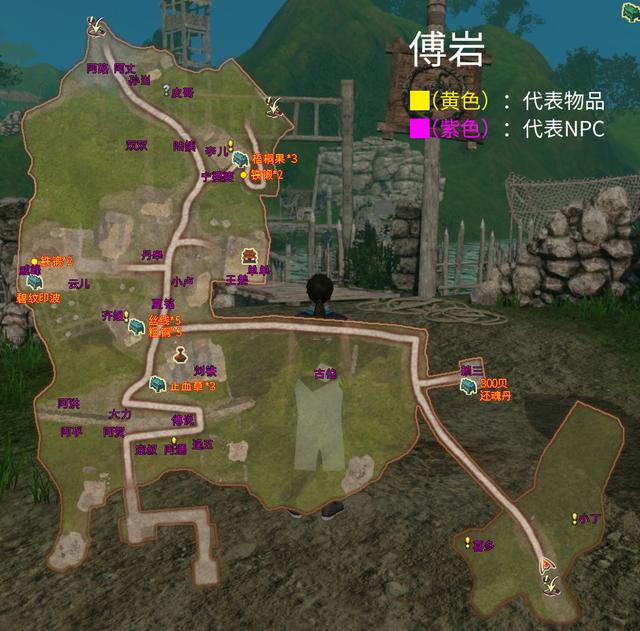 轩辕剑5攻略，轩辕剑之天之痕手机版（《穹之扉》城镇支线任务全集）