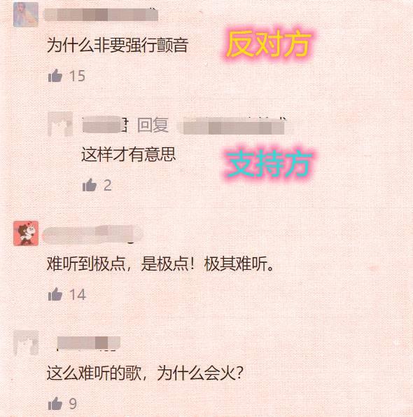 很奈斯是什么意思，好奈斯是什么意思（“莫叫姐姐”是怎么火的）