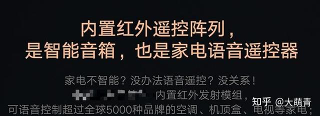 智能音箱，智能音箱买哪个（智能音箱音质排名第一）