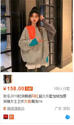 网购淘宝衣服哪些不能买的，这10类衣服千万不要买