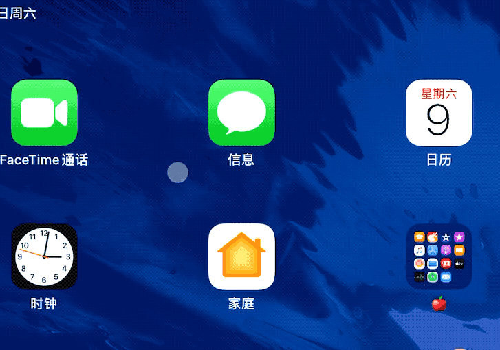 ipad快捷键小圆点怎么设置，ipad上的小圆点怎么设置（苹果能靠一块触控板来拯救）