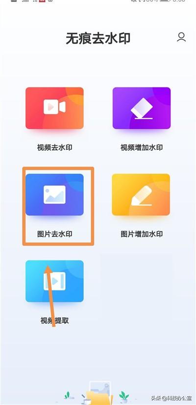 手机怎么去水印，手机怎么去水印最简单（如何用手机快速去除）