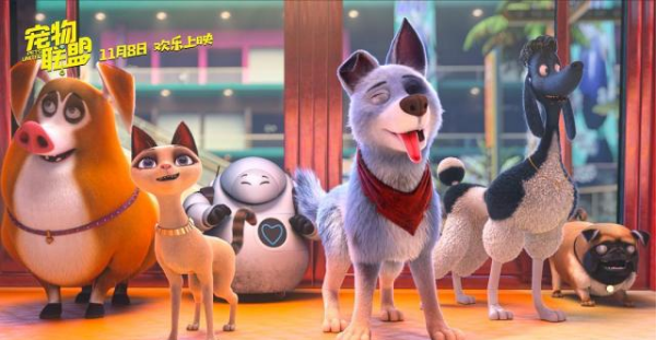 宠物联盟爆笑动画片，梦幻城堡、王子公主的时代过去了