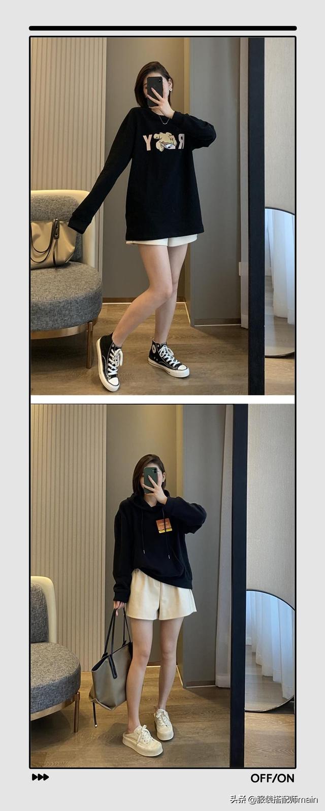 卫衣穿搭教程，如何穿卫衣惊艳所有人