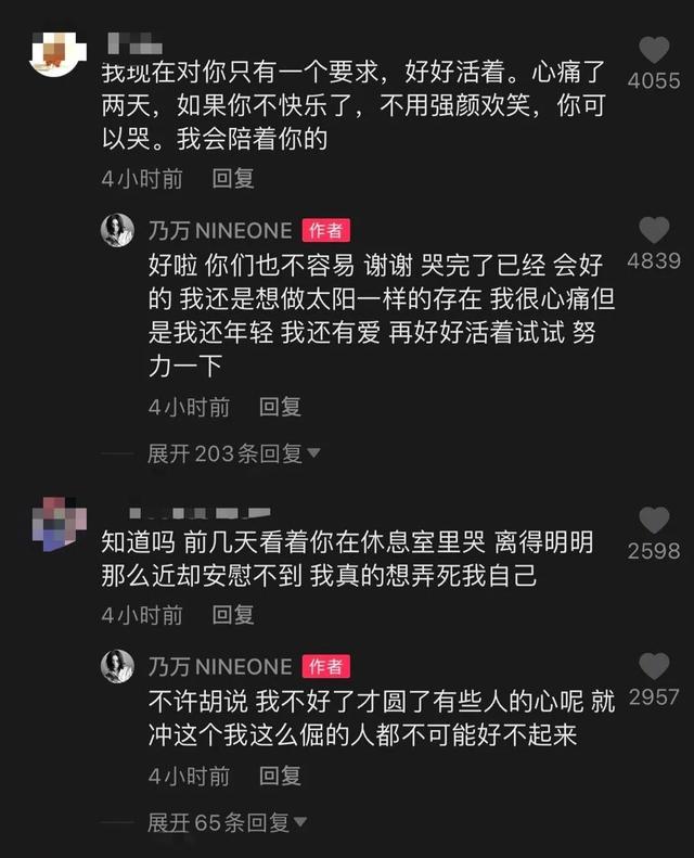 学生就乃万事件发言不当被退学，如何看待此事，学生就乃万事件发言不当被退学（乃万事件愈演愈烈）