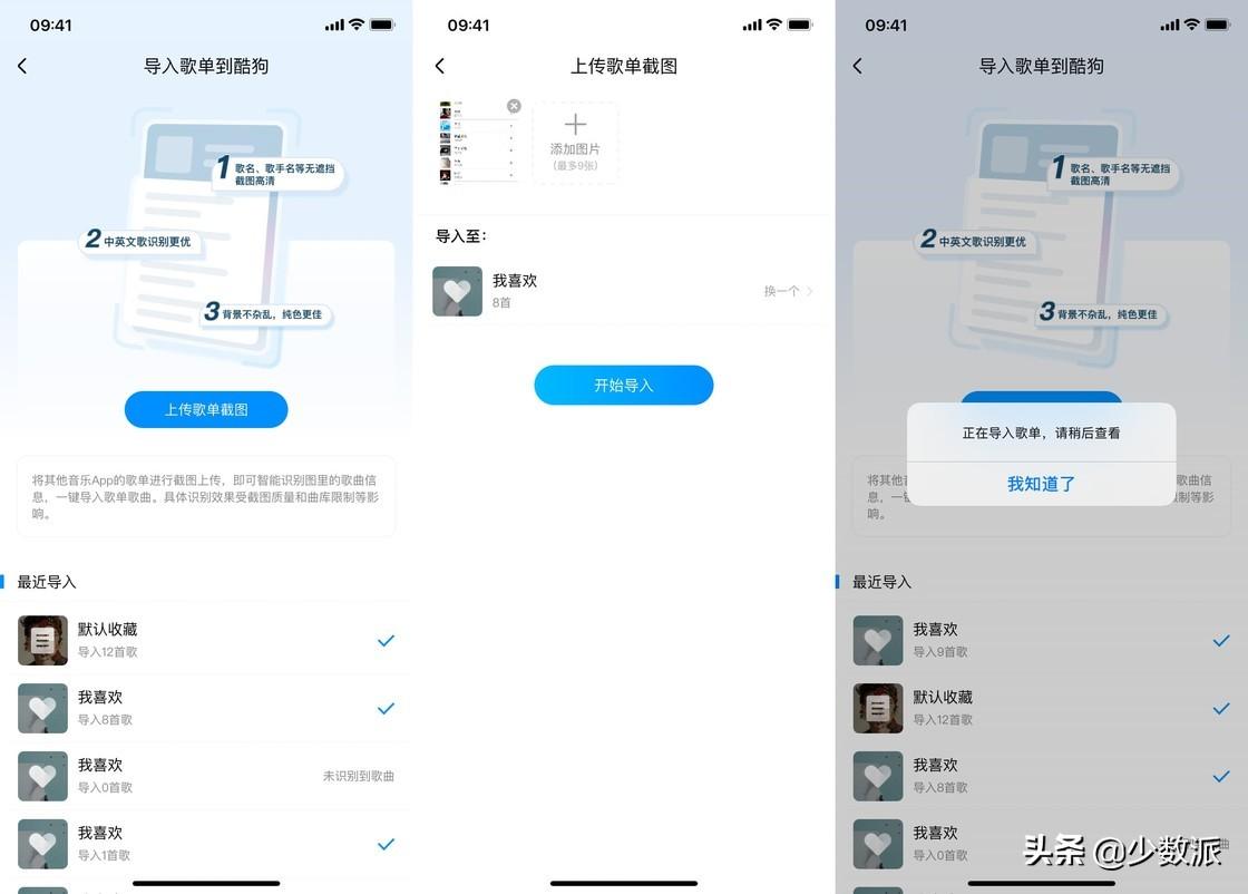 怎么在qq音乐上传自己的歌曲，如何在QQ音乐上传自己唱的歌（主流音乐平台歌单迁移指南）