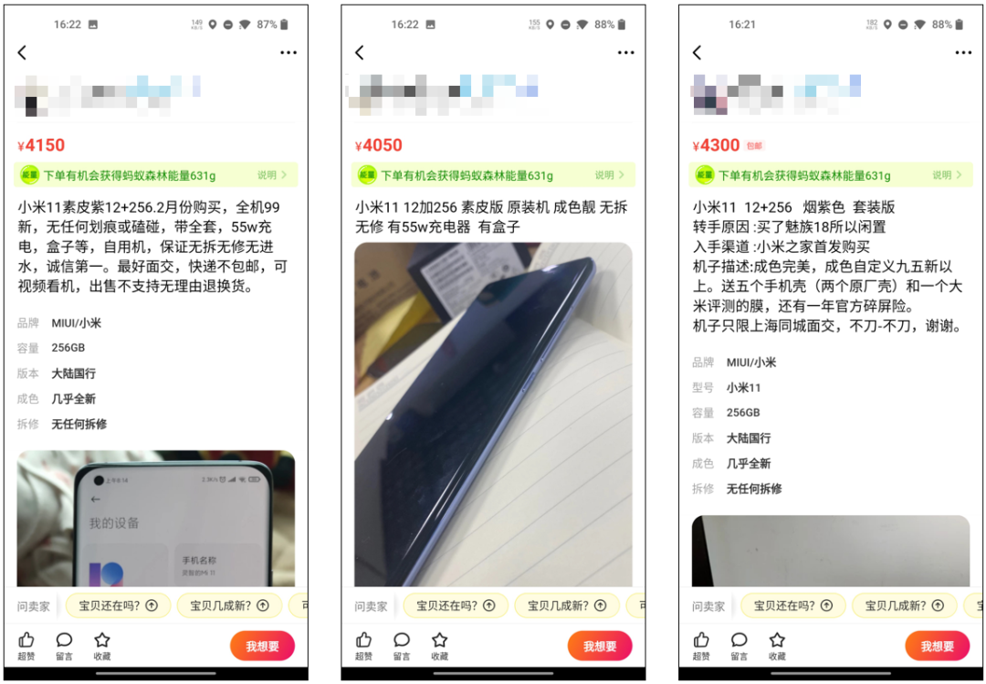 闲鱼怎么联系卖家(闲鱼卖家不上线咋整)