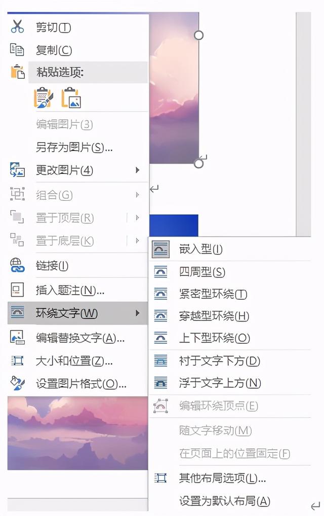 wps下划线怎么对齐，WPSword文档下划线两端对齐的方法（三分钟就能看会的WPS使用指南）