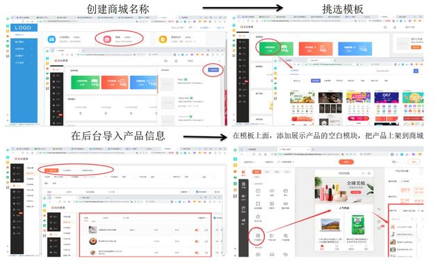微信怎么找微店店铺，怎么找出微信里收藏的微店店铺（在微信商开个小程序店铺）