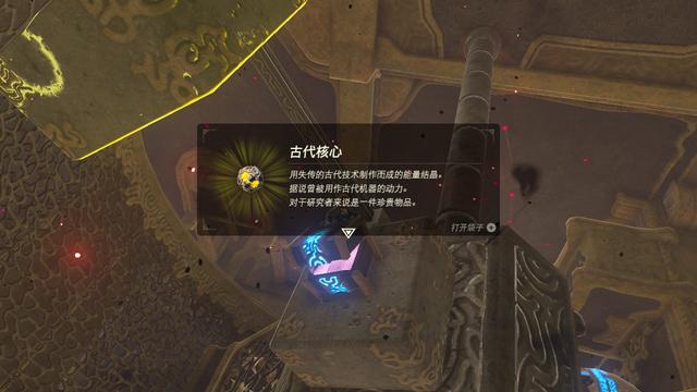 火咒盖侬第二阶段，塞尔达火咒盖侬怎么打（荒野之息》水之神兽米法全流程攻略解析）