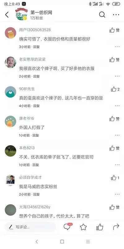 maxwin是什么牌子，maxwin是什么牌子衣服（申洲旗下那家曾被疯抢的马威服饰）