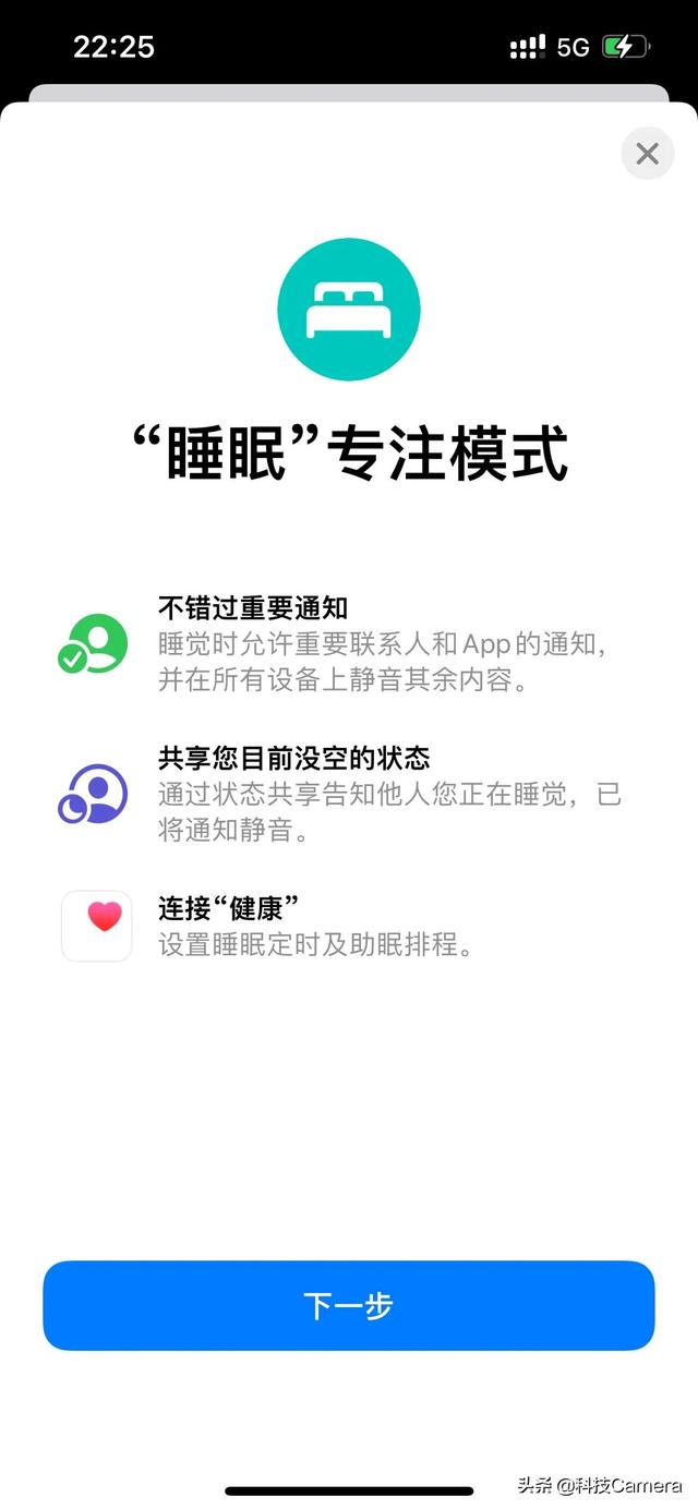 苹果手机勿扰模式，苹果手机如何开启勿扰模式设置（分享一个iPhone手机最有用的功能）