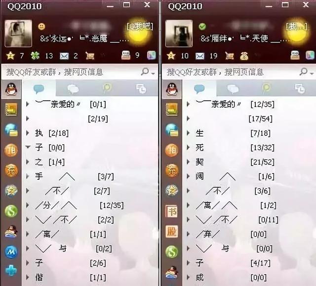 qq空间刷说说，如何刷qq空间说说赞（别了，QQ，再见了我们的青春）