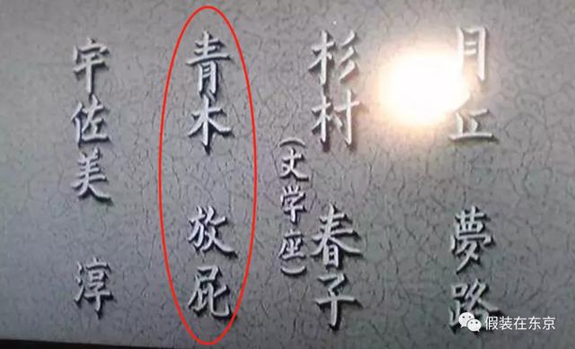 单字id繁体日文，单字微信名字繁体（日文名起名思路、日本新生儿热门名字排名、搞笑日文名大集合）