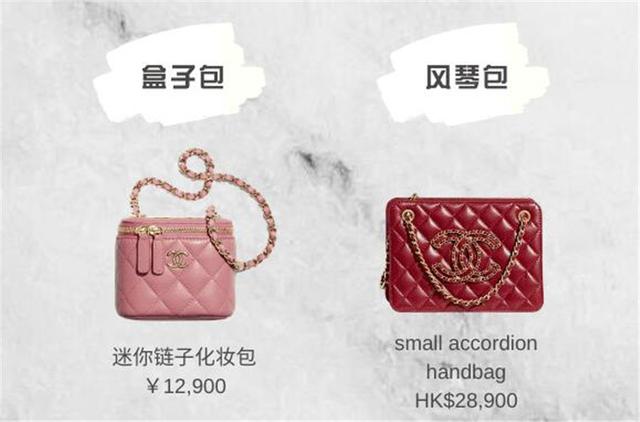为什么叫流浪包香奈儿，CHANEL包俗称跟流浪、垃圾桶有关