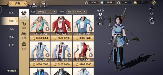 天刀怎么跑流行，天刀流行怎么看（《天涯明月刀》评测）