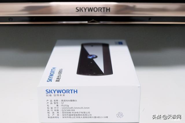 创维电视语音怎么唤醒，创维电视小维语音设置在哪里（创维G750Pro电视评测）