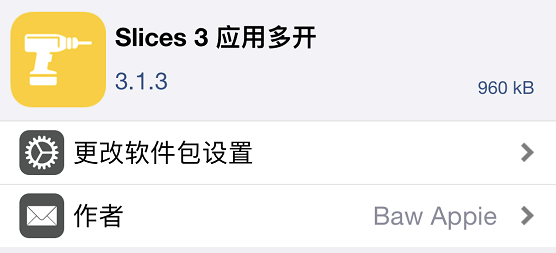 苹果越狱有什么好处，苹果手机越狱有什么好处（现在的iPhone还有越狱的必要吗）