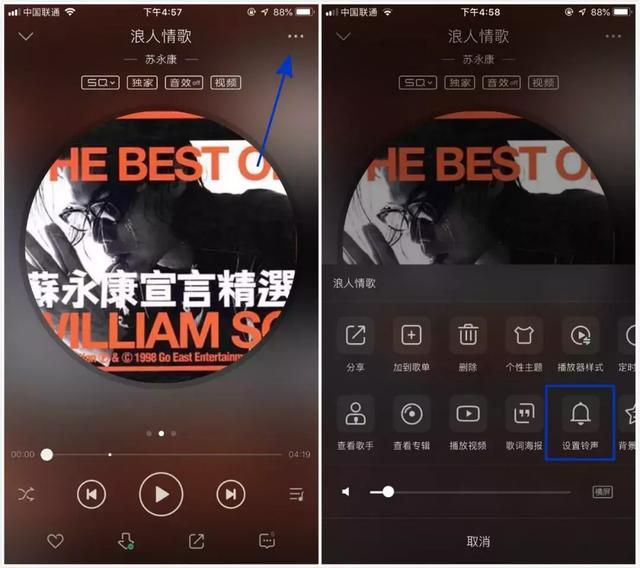 苹果铃声怎么删除，iPhone苹果手机怎么删除铃声（iPhone一键换铃声）