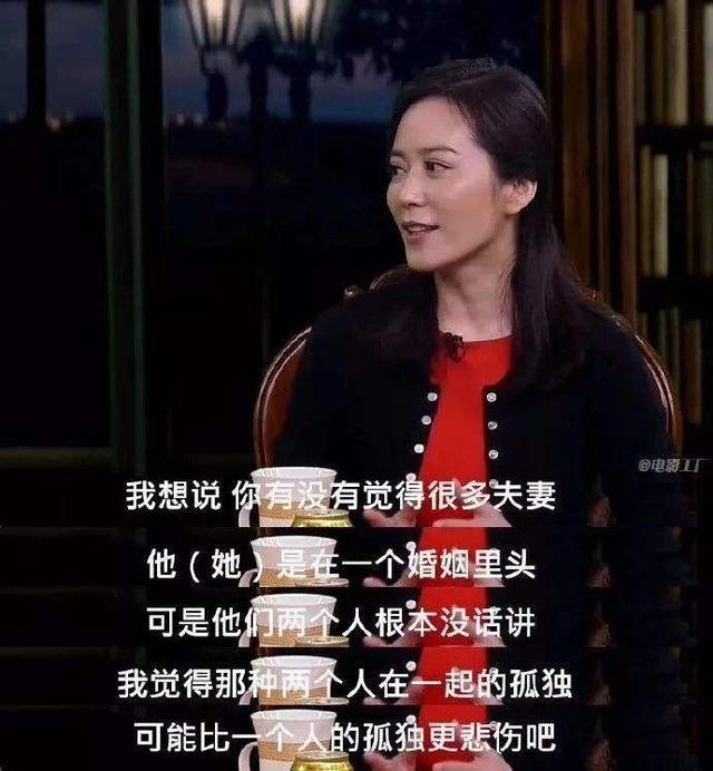 男人帮珊莉扮演者，男人帮结局（曾表示26岁后无结婚想法）