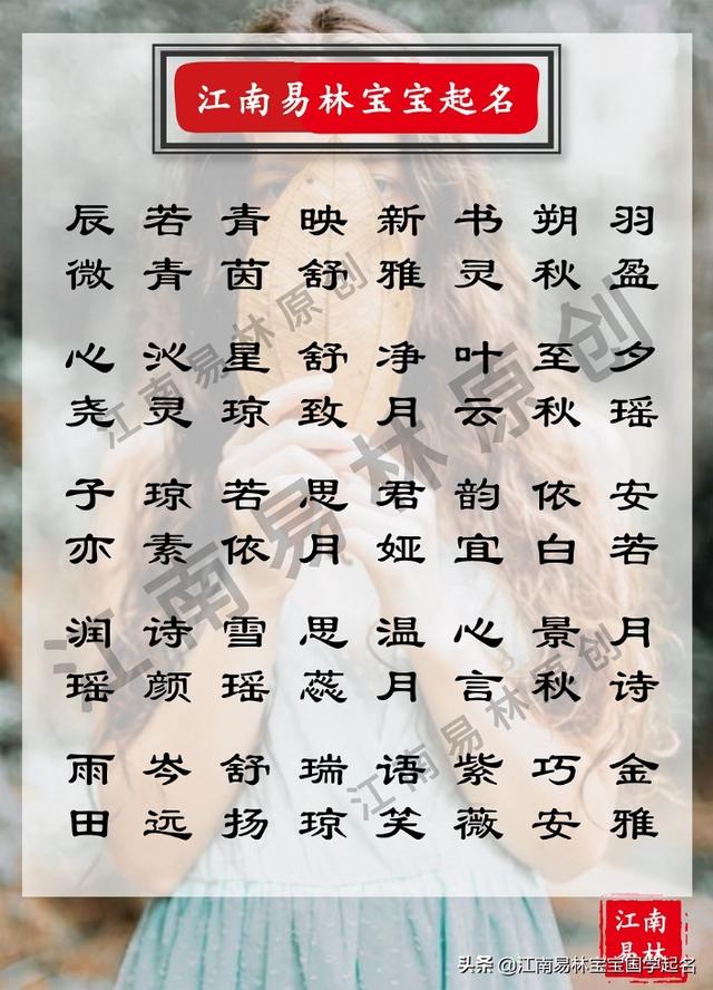 太庙是什么意思，古代配享太庙是什么荣誉（聪明有内涵的女孩名字）