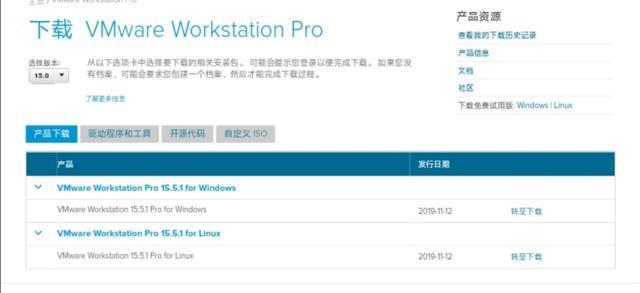 电脑虚拟机怎么弄，虚拟电脑手机版下载（五分钟学会使用VMware虚拟机）