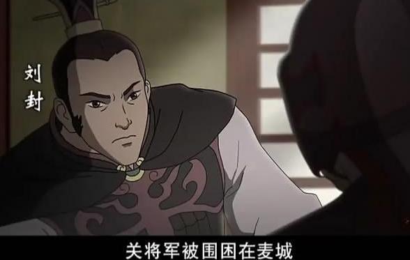 关羽是怎么死的，关羽怎么死的（四个原因导致了关羽的败亡）