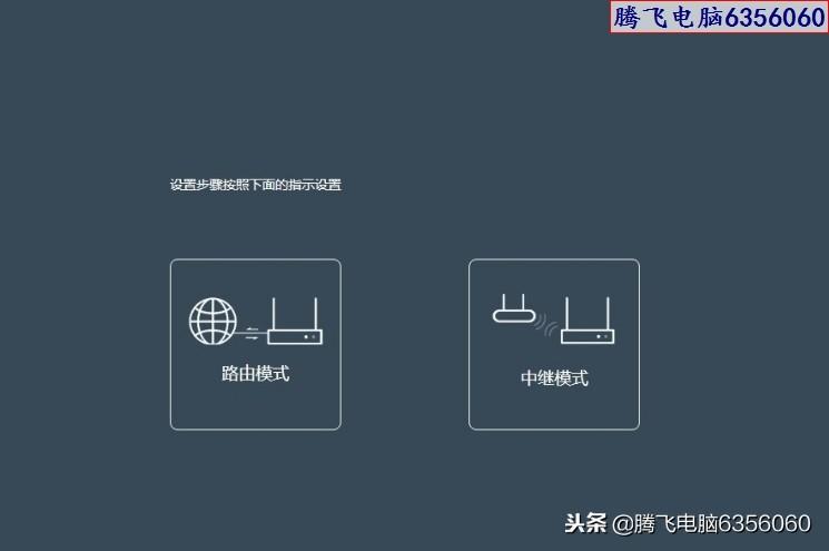 飞鱼星官网静态网络设置教程（飞鱼星路由器设置步骤）