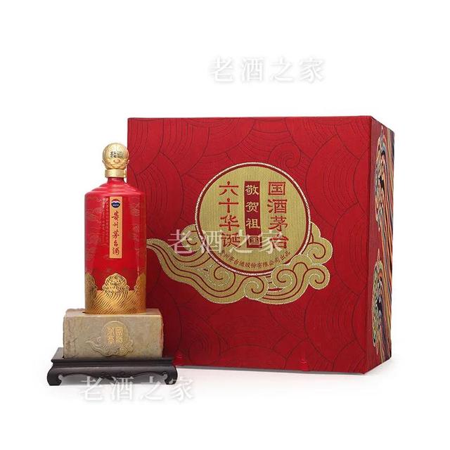 九五至尊是什么生肖，九五至尊好长相是什么动物（茅台酒容量规格盘点）