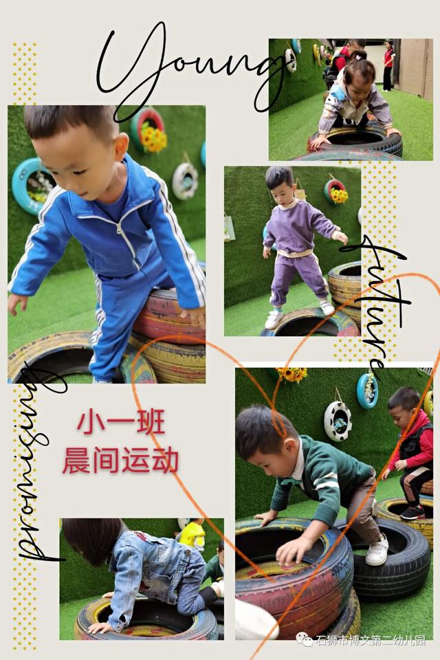幼儿园周记50篇，幼儿园幼儿周记怎么写（共筑成长——记博文第二幼儿园幼儿成长周记）
