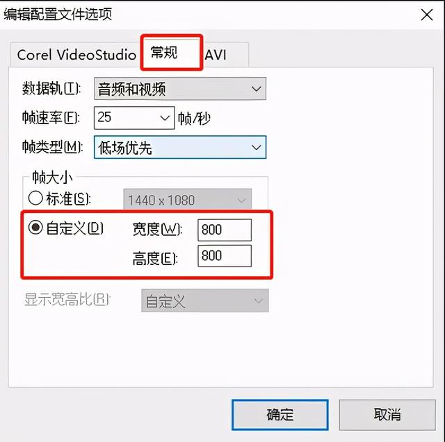 会声会影压缩视频大小，会声会影如何压缩视频（会声会影如何压缩视频的大小）