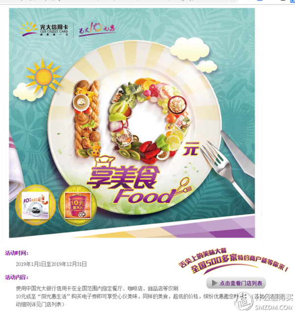 信用卡怎么申请，申请信用卡怎么申请（信用卡申请大攻略）