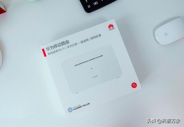 双网双待什么意思，双网双待是什么意思啊（移动网络随时变有线宽带）