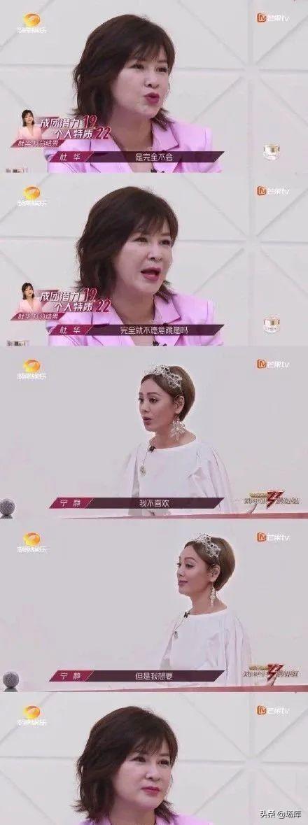 红河谷宁静露两点，宁静红河谷漏了嘛（宁静，好野一女的）