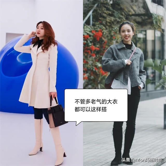 风衣外套怎么搭配，风衣外套怎么搭配裤子（“大衣+无痕裤+无痕靴”=冬季最火穿搭）