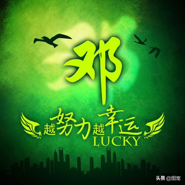 多幸运在最美的年纪遇见你，多幸运，在最美的年纪遇见你（一款以绿色为背景的微信头像悄悄送给你）