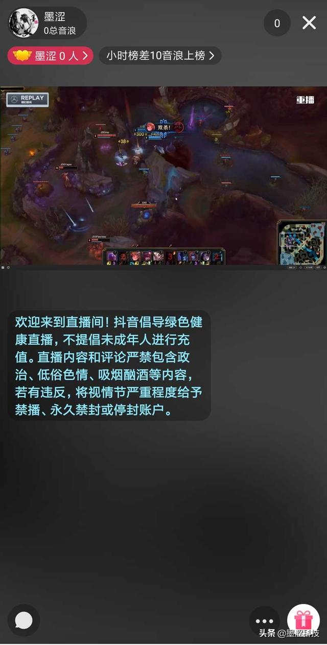 苹果抖音直播怎么录屏，苹果抖音直播怎么录屏别人直播？