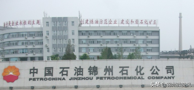 辽宁锦州很穷吗，锦州生活水平怎么样（一个外地人来锦州定居生活后）